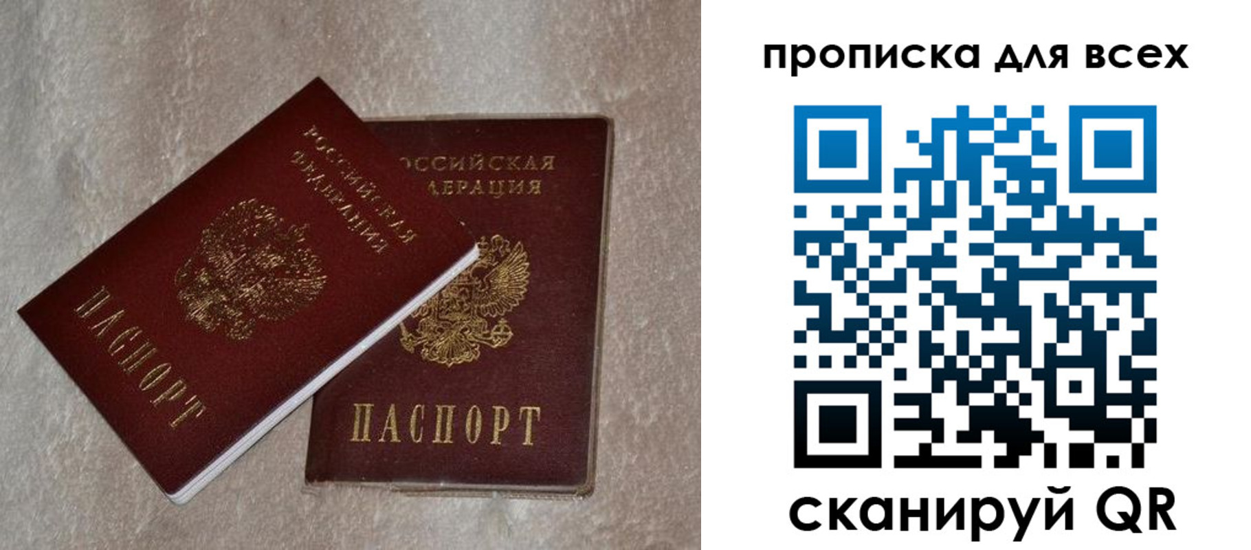 прописка в квартире в Великом Устюге