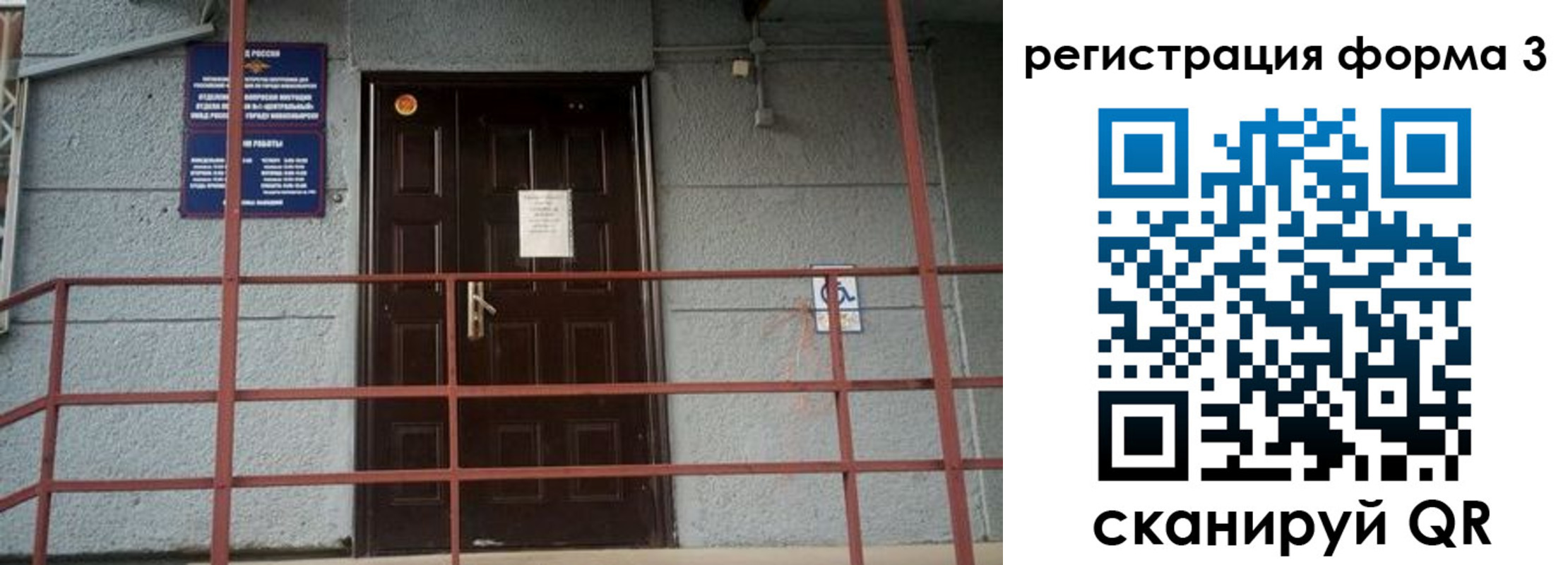 временная регистрация для всех в Великом Устюге